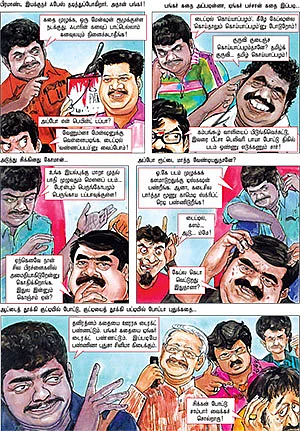 இனிமே எல்லாம் இப்பிடித்தேன்...
