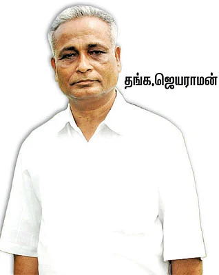 என் ஊர்!