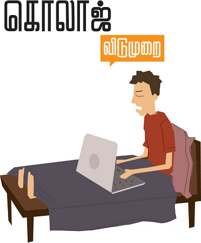 கலைடாஸ்கோப் - 12