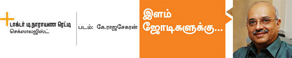 குட் நைட்!