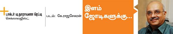 குட் நைட்!