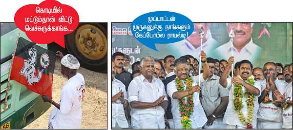 கல்யாணமாம் கல்யாணம்!