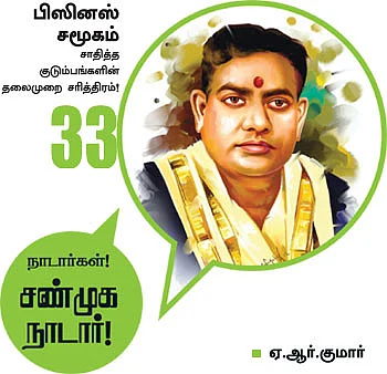 சண்முக நாடார்