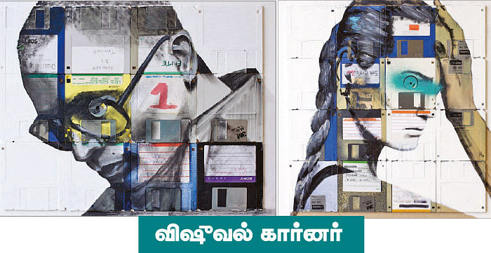 கலைடாஸ்கோப் - 48