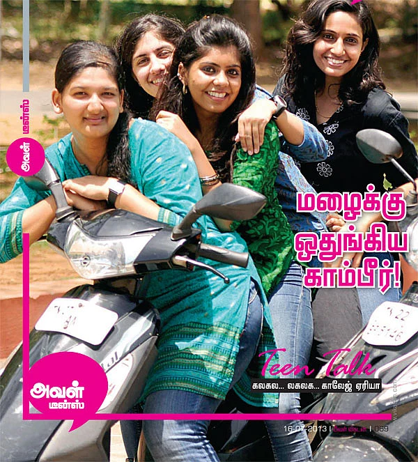 மழைக்கு ஒதுங்கிய காம்பீர்!