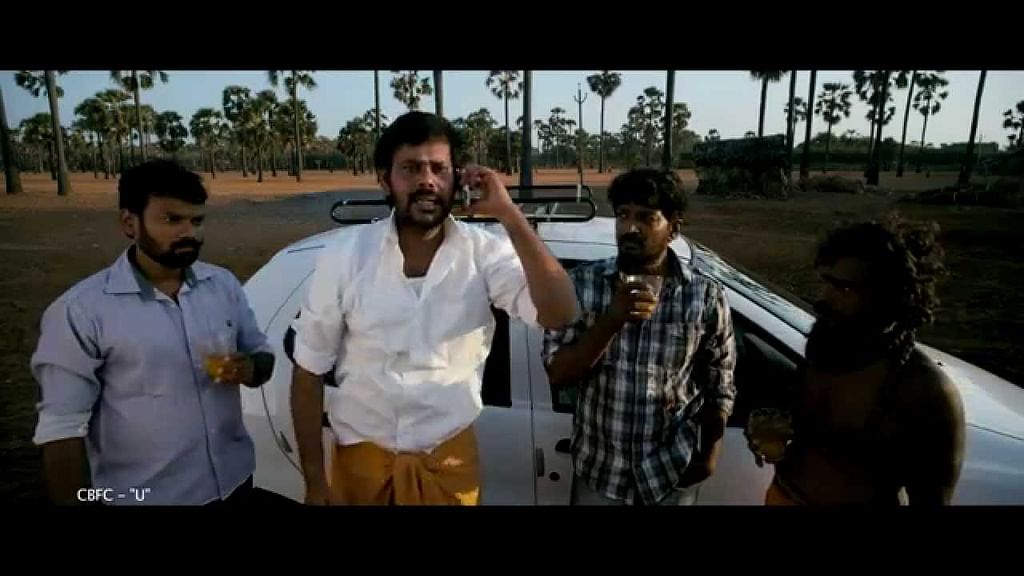 சதுரங்க வேட்டை
