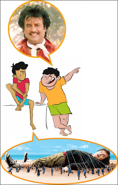 முடியலடா முருகேசு!
