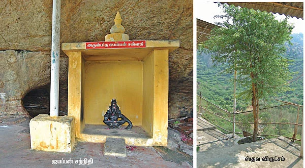 இந்திரனின் குகைக் கோயில் - தேவேந்திரன் பொத்தை