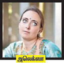 ஜில்லா விட்டு ஜில்லா வந்த...