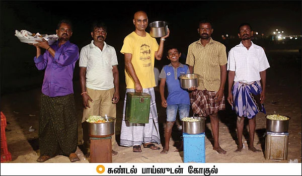 ஆசை - சுண்டலோ சுண்டல்!