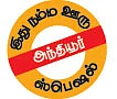 "நாடகம்னா டி.வி. சீரியல் இல்லை!"