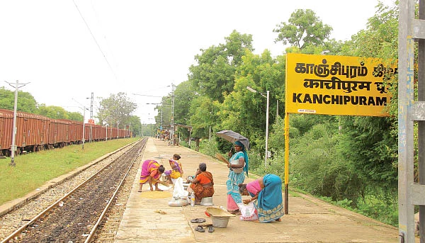 ஊர்வலம்
