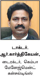 இளைஞர்களுக்கான நாணயம் ஜாப்!
