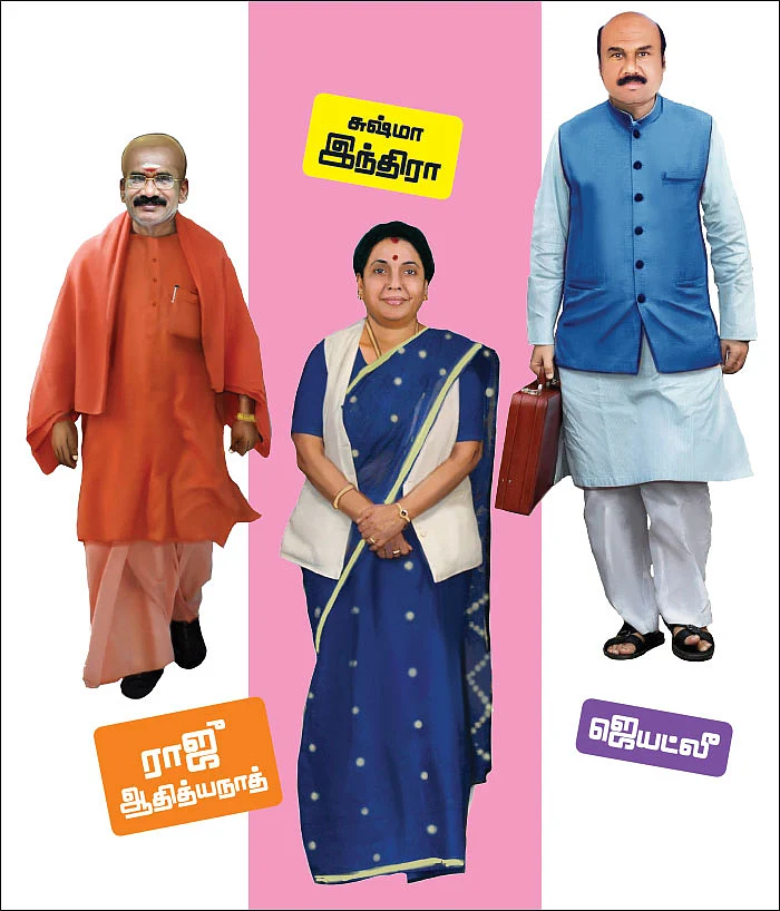 ‘முழுசா மாறி நிற்கும் சந்திரமுகி’கள்!