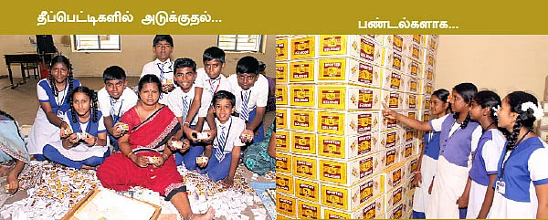 தீயாக ஒரு விசிட் !