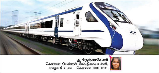 சுட்டி ஸ்டார் நியூஸ்!