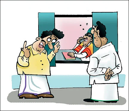 ஜோக்ஸ் - 2