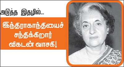 பிட்ஸ் 
