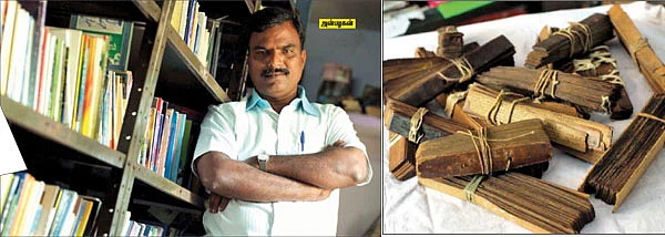 அக்காவின் தாலியில் ஒரு நூலகம்!