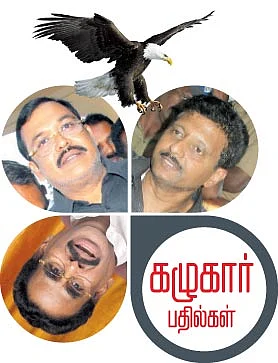 கழுகார் பதில்கள்