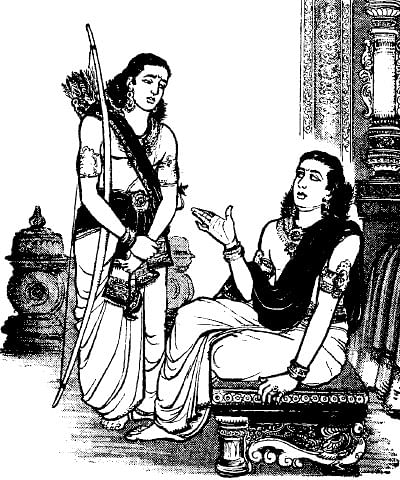 அருட்களஞ்சியம்