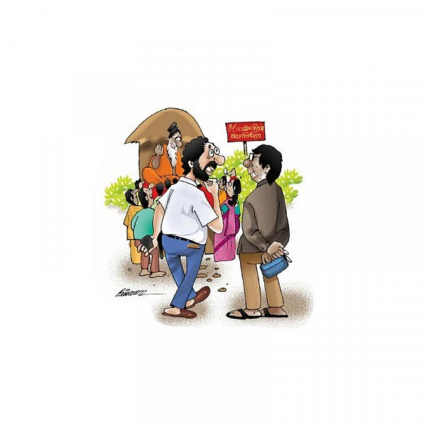 ஜோக்ஸ் - 1