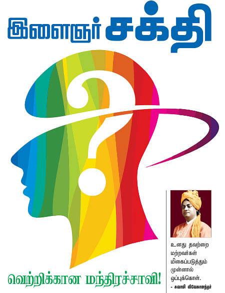 பாலின் உள்ளே நெய் போலே..!