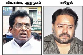 மிஸ்டர் கழுகு: உள்காய்ச்சல்!