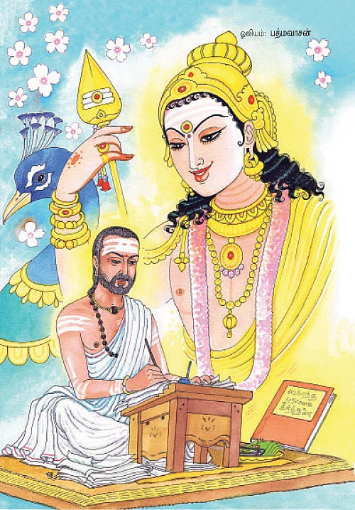முத்தமிழ் முருகனின் உத்தமத் தொண்டர்கள்! - 30