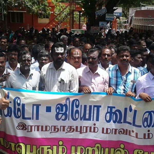 ஜாக்டோ ஜியோ கூட்டமைப்பு