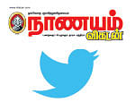 ட்விட்டர் சர்வே - ஓய்வுக்கால முதலீட்டை எப்போது ஆரம்பிக்க வேண்டும்?
