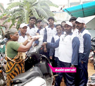 வி என்ஜாய் திஸ் ரைடு!