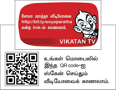 பராத்தா பல வகை!