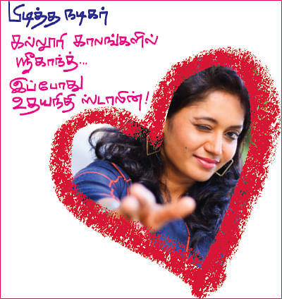 காதல் திருமணம்தான் என் சாய்ஸ். ஆனால்...