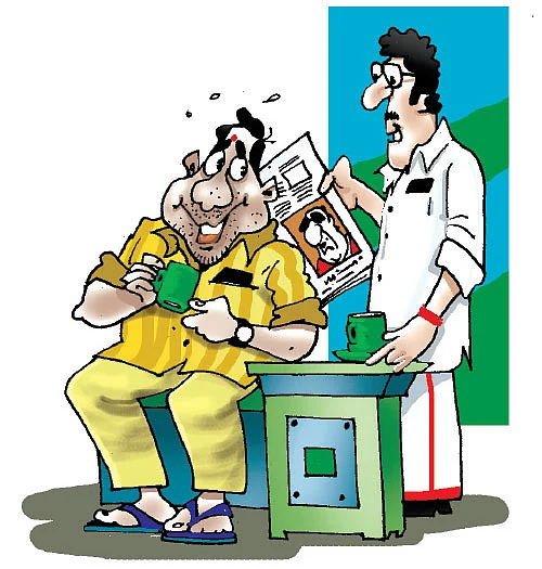 ஜோக்ஸ் - 1