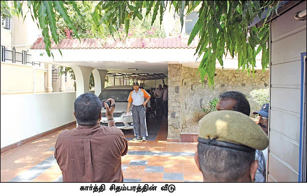 உடையும் ‘சிதம்பர’ ரகசியம்! - ஜூ.வி லென்ஸ்