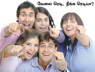 இளைஞர்களுக்கான நாணயம் ஜாப்!
