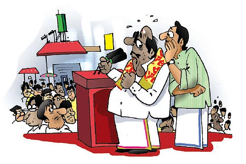ஜோக்ஸ் - 3