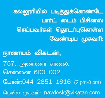 மேடை அலங்காரம்... முன்னேறும் மாணவன்!