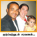 நான் போகிறேன் மேலே...மேலே...