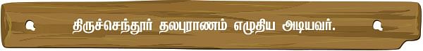 ஒருநாள்...ஓரிடம்...ஓர் அனுபவம்!
