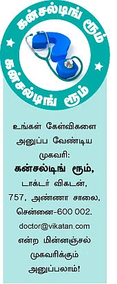 குழந்தை கறுப்பாகப் பிறப்பது மாத்திரையாலா?
