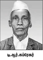நம்மை நாம் அறிவோம்!