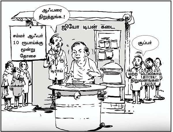 தடைகளைத் தாண்டி வளர்கிறது நம் பொருளாதாரம்!