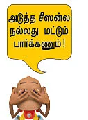 மிஸ் யூ தலைவா!