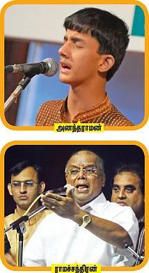 சரிகமபதநி டைரி 2010