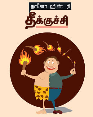 கலைடாஸ்கோப் - 10