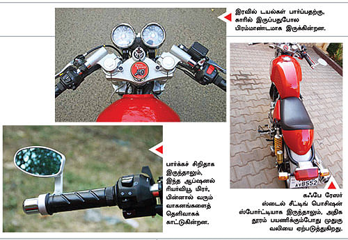 ஸ்டைல் ஓகே... ஆனால் நகருக்குள் சிரமம்!