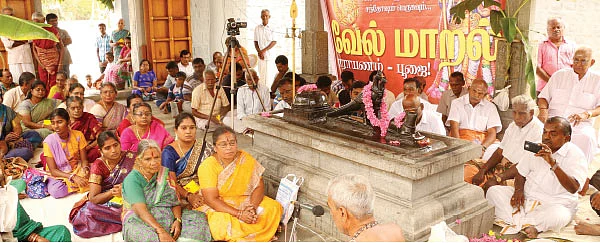 வேலுண்டு வினையில்லை!