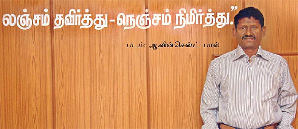 விகடன் மேடை - சகாயம் I.A.S